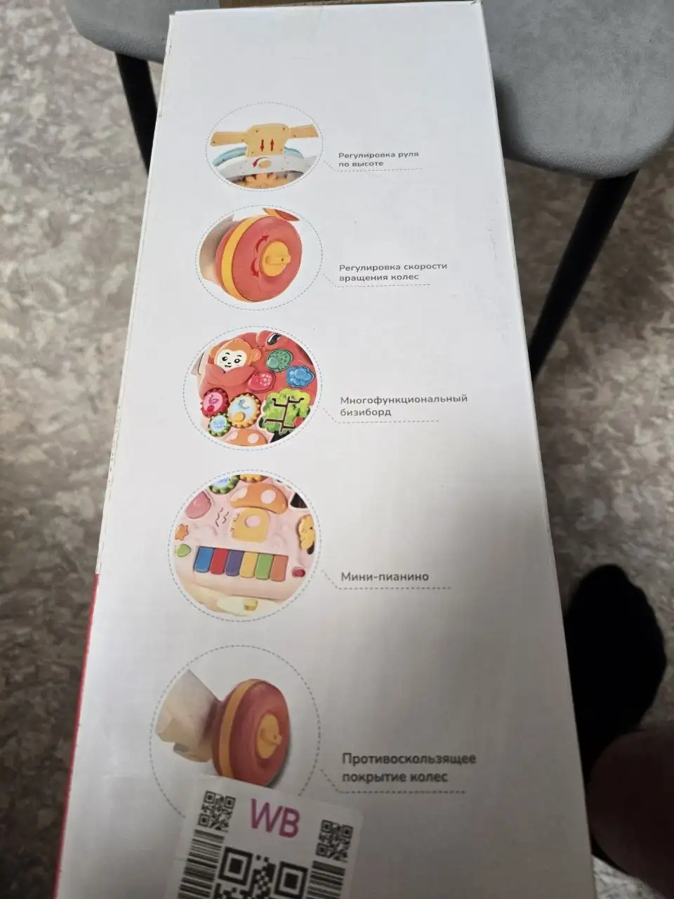 Ходунки-каталка - Барахолка в Барнаул