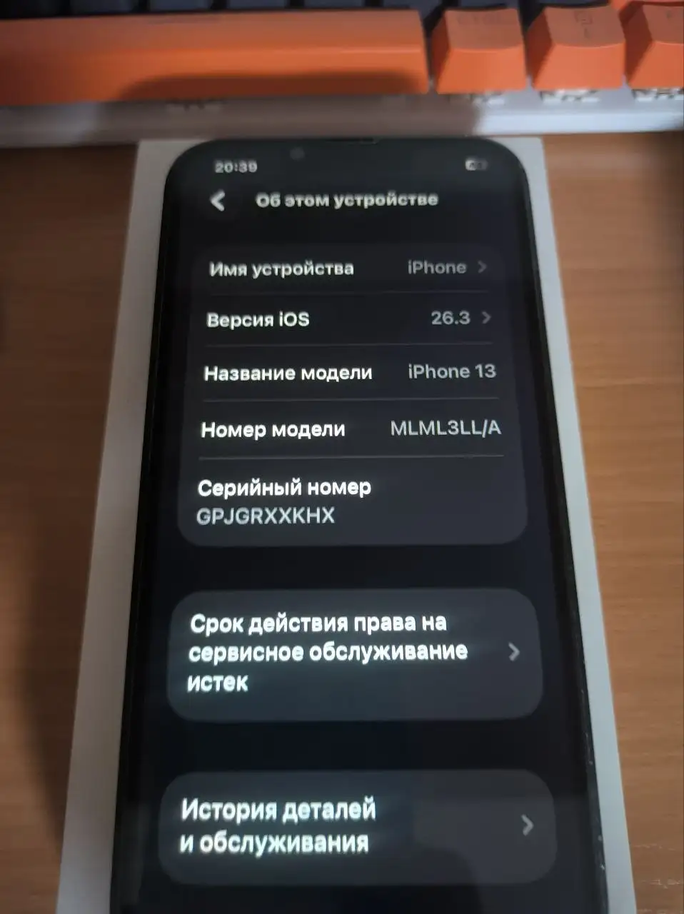 Айфон 13 128 Гб с замененным дисплеем - Смартфоны (Электроника) в Барнаул