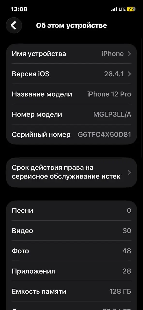 Продажа/обмен - Барахолка в Барнаул