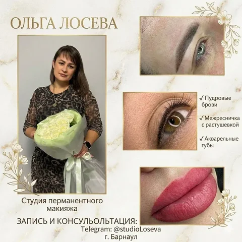 Продажа товаров с улицы Попова 114 - Ярмарка в Барнаул