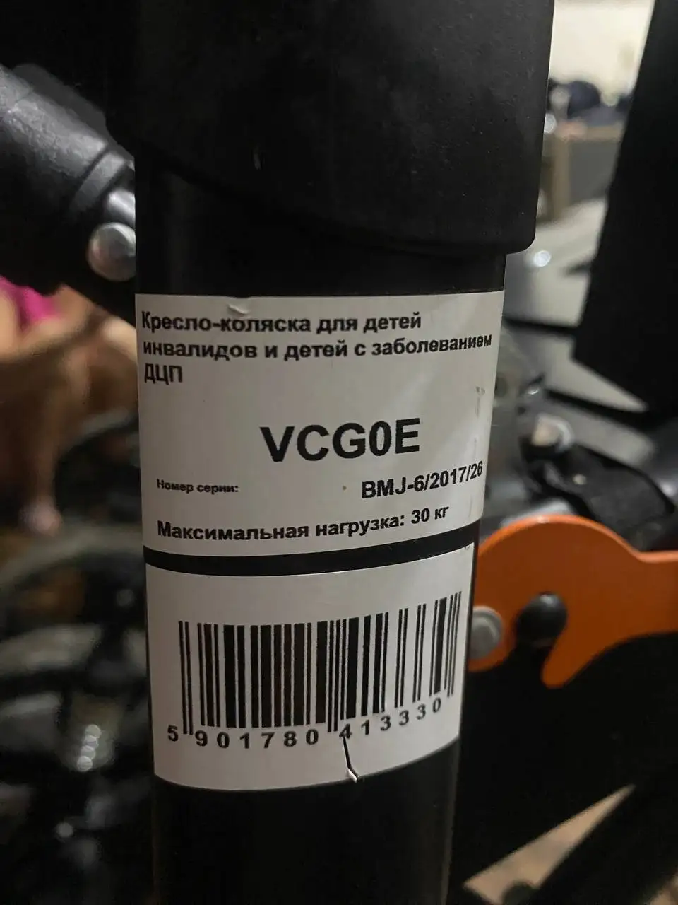 Детская кресло-коляска для детей с ДЦП - Медицинские товары (Товары для детей) в Барнаул