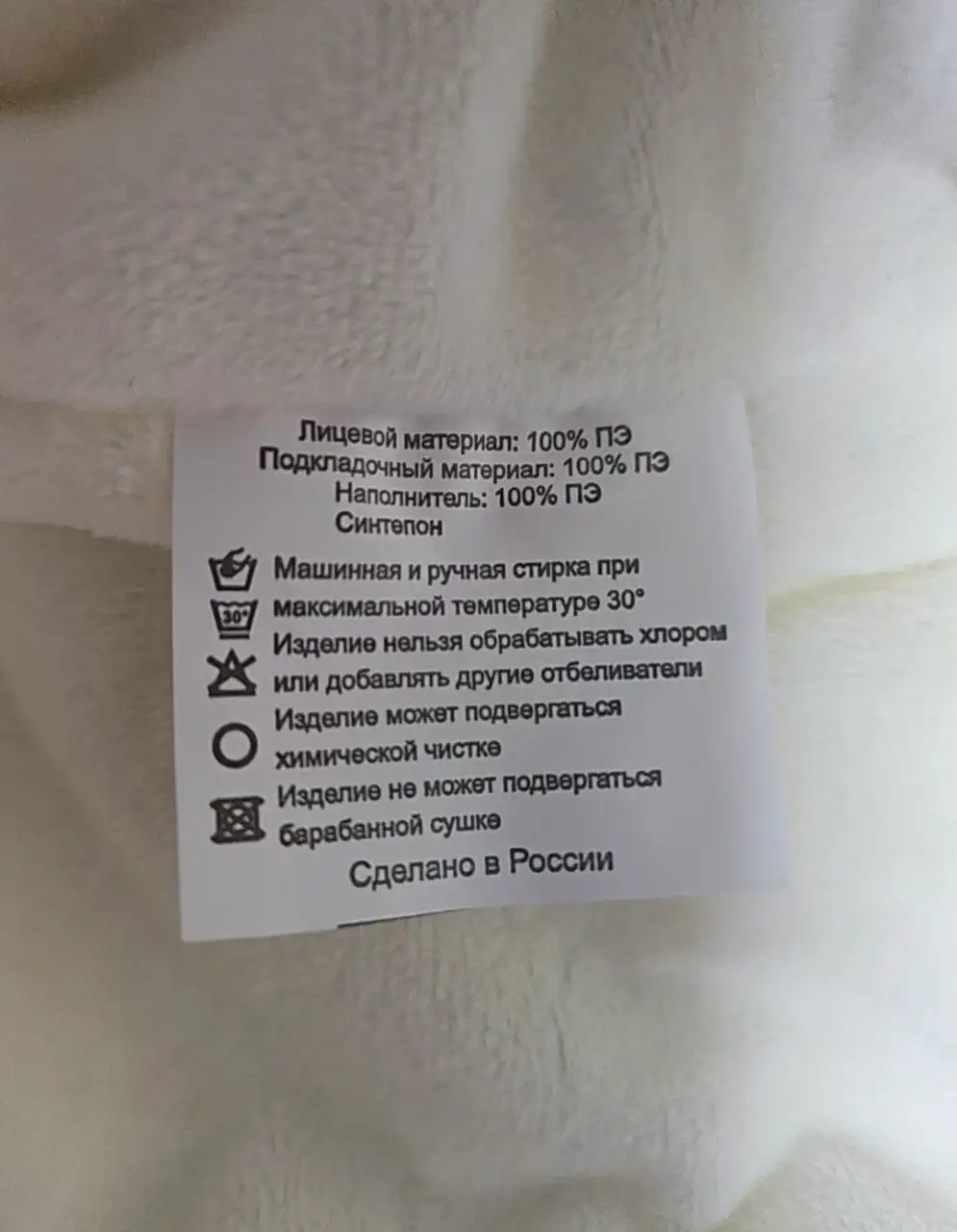Продам демисезонный комбинезон размер 68-74 - Товары для детей в Барнаул