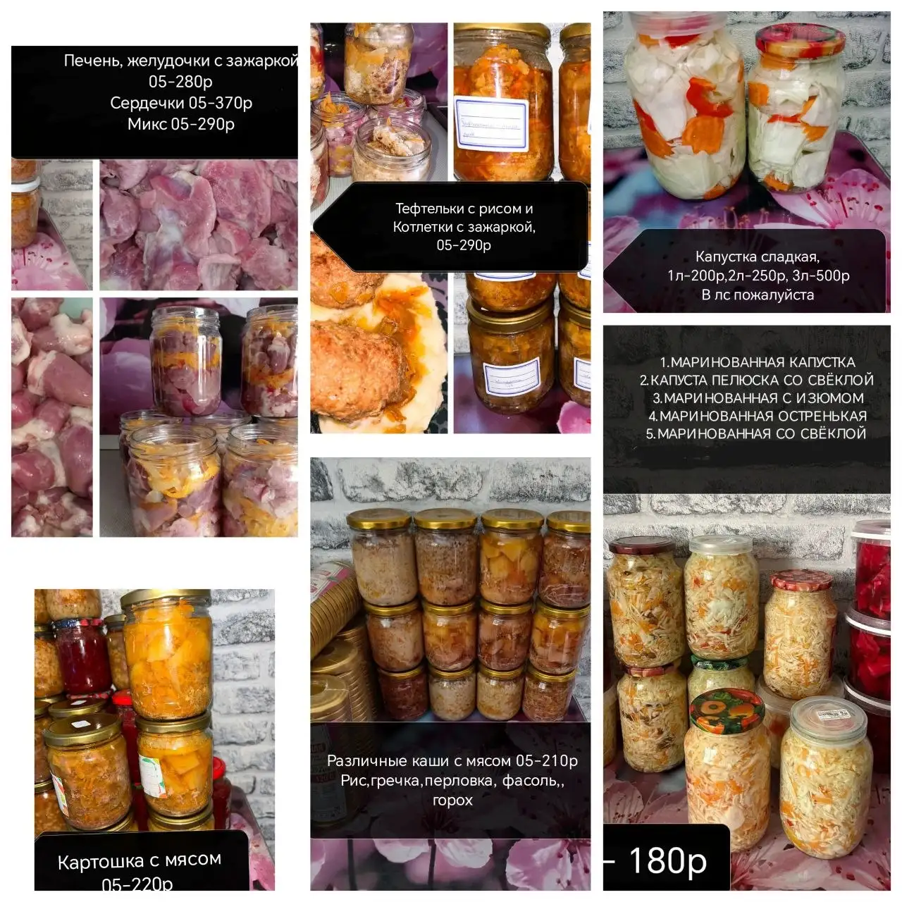 Заказы на блинчики и печёночные торты - Кулинария (Услуги) в Барнаул