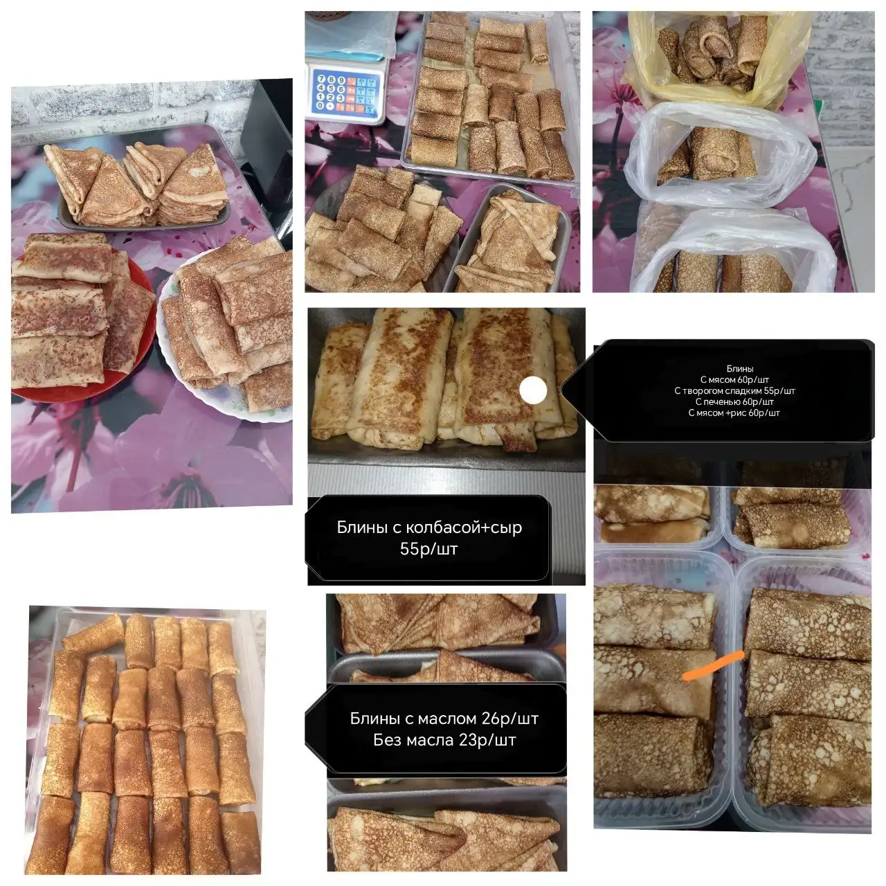 Заказы на блинчики и печёночные торты - Кулинария (Услуги) в Барнаул