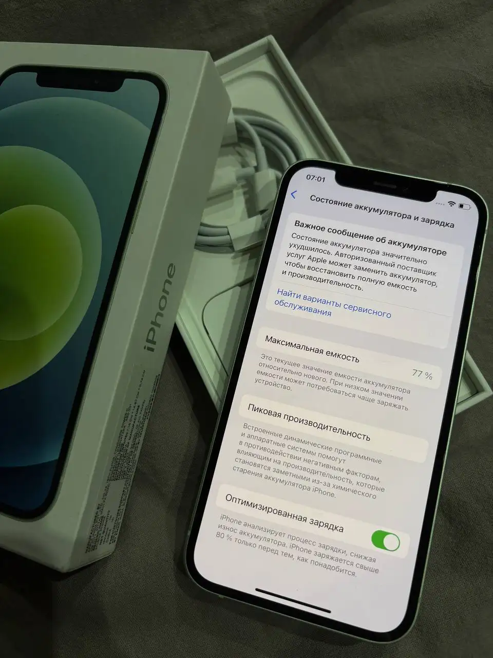 Продам iPhone 12 128гб в хорошем состоянии - Смартфоны (Электроника) в Барнаул