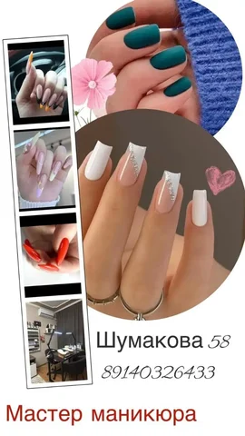 Кроссовки Nike Air Max 270 React - Юбки в Барнаул