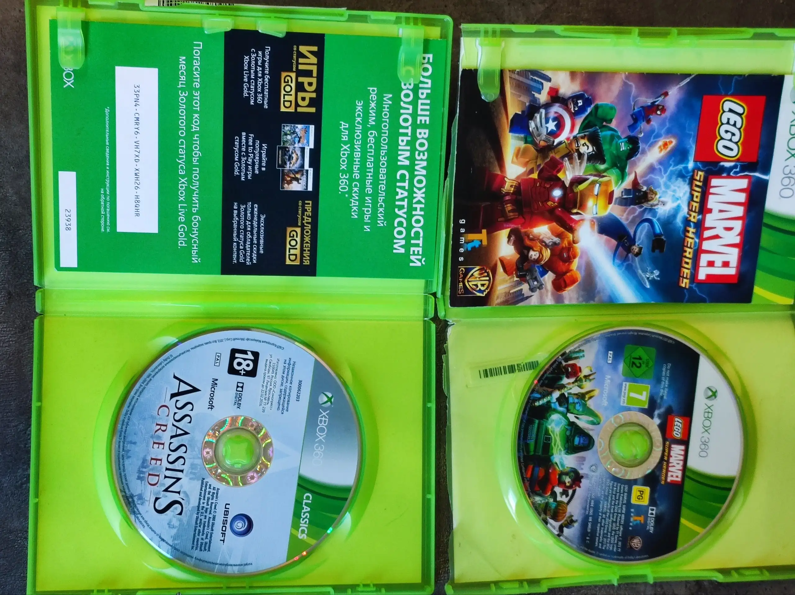 Игры для консолей - Видеоигры (Барахолка) в Барнаул