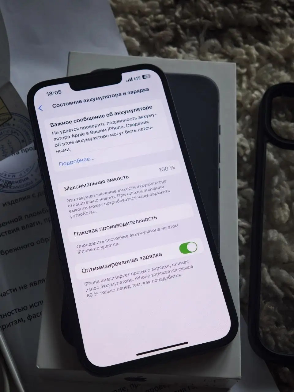 iPhone 13 128GB с замененным аккумулятором - Смартфоны (Электроника) в Барнаул