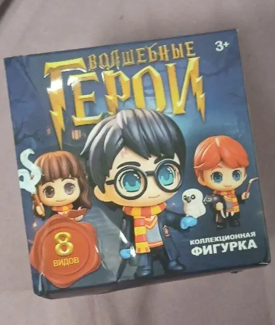 Фигурка Драко Малфой из Гарри Поттера - Барахолка в Барнаул