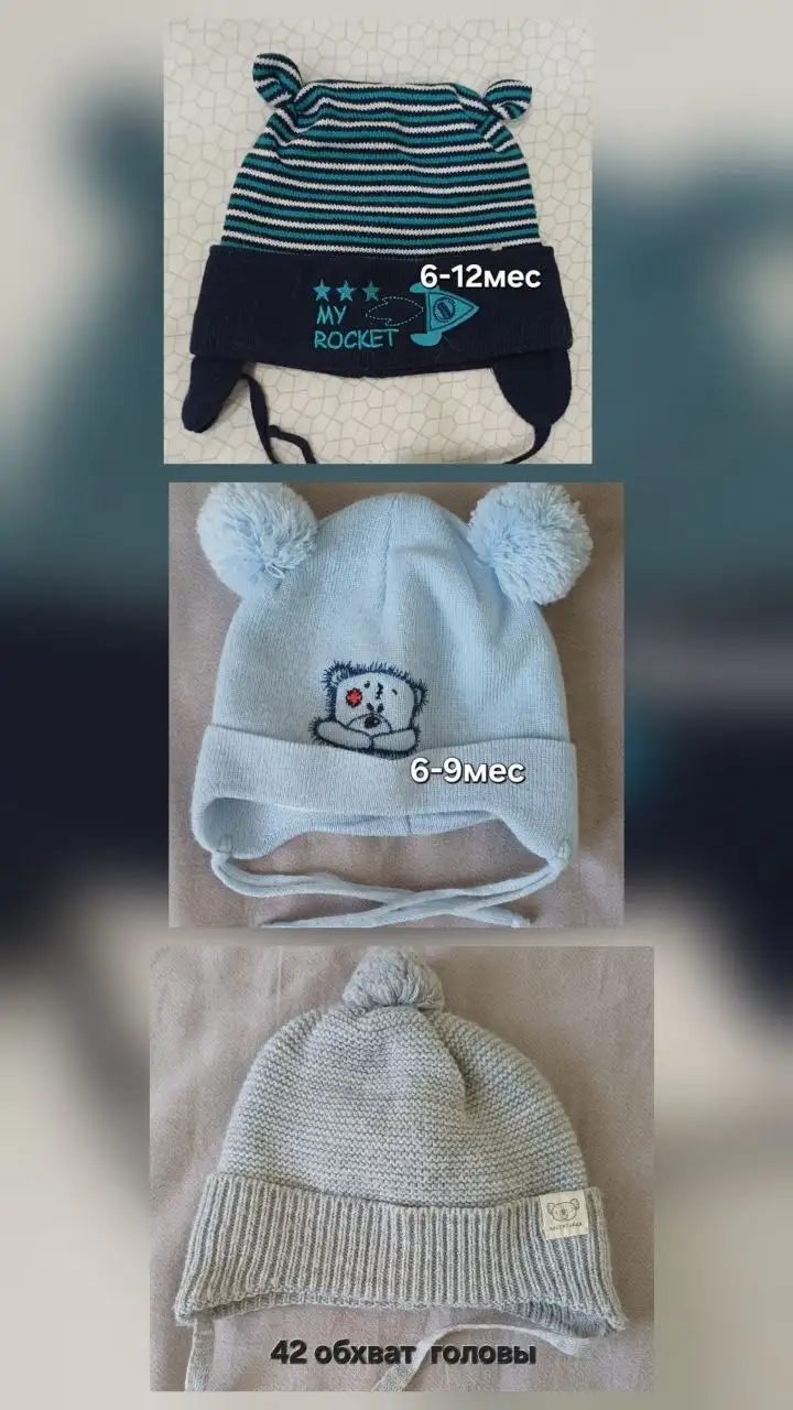 Детские комбинезоны и другие товары - Товары для детей в Барнаул