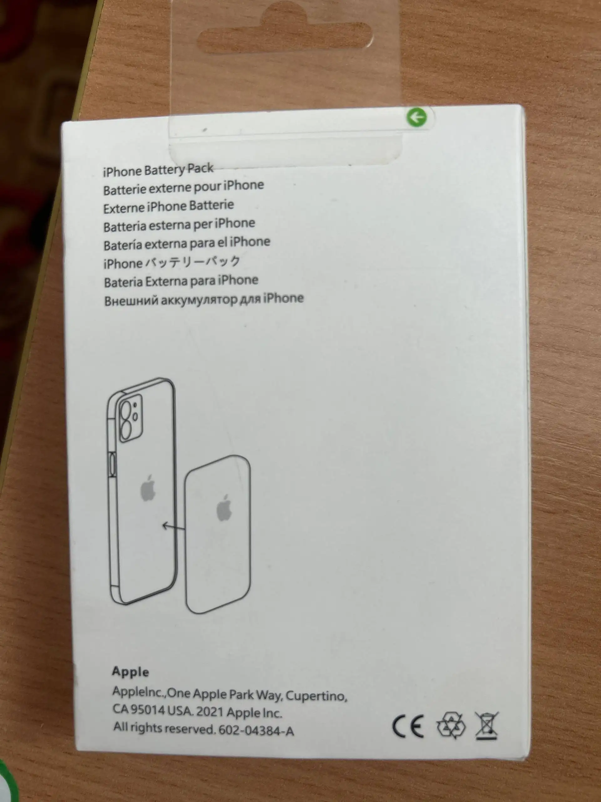 Повербанк MagSafe новый - Портативные зарядные устройства (Электроника) в Барнаул