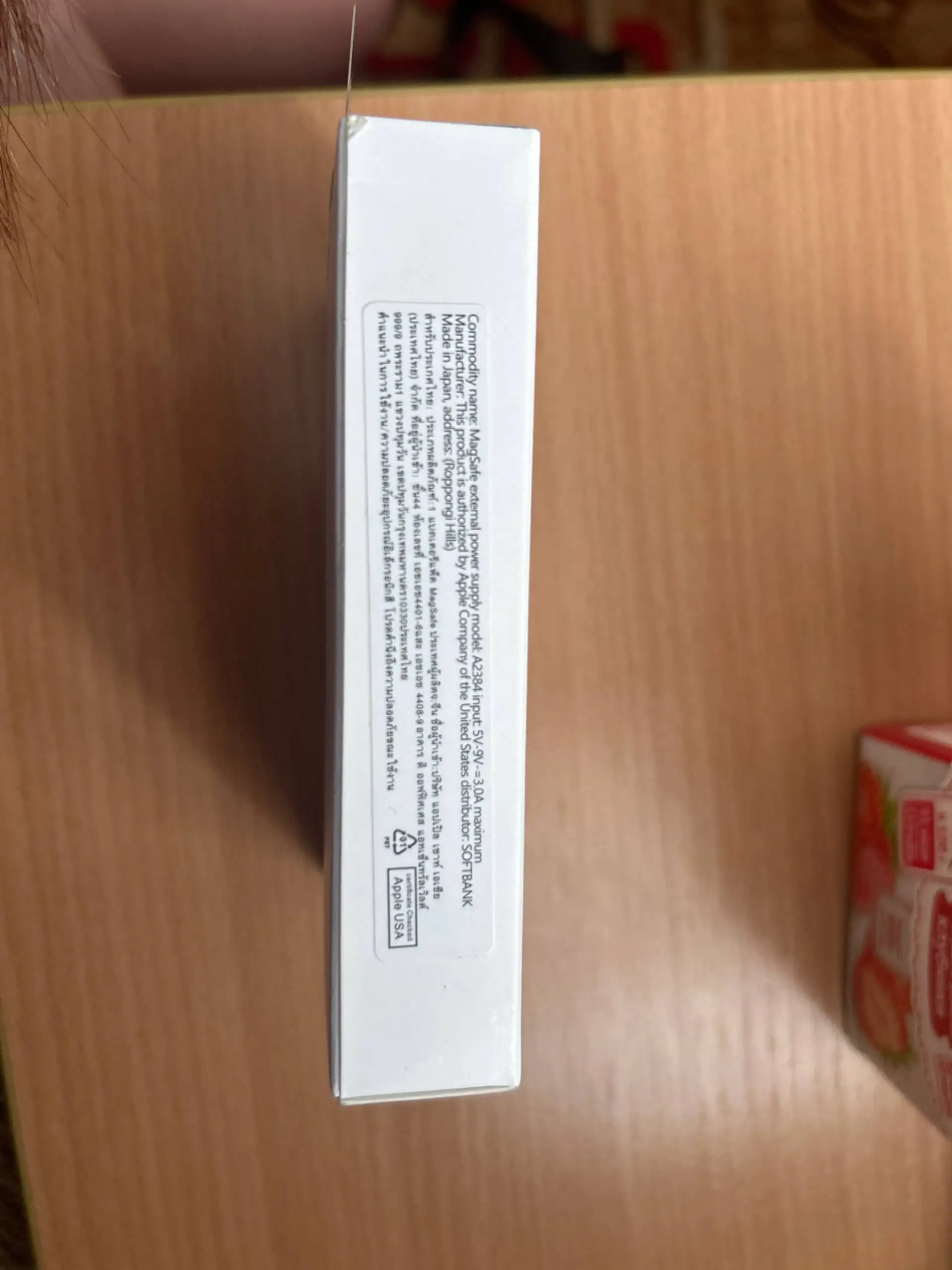 Повербанк MagSafe новый - Портативные зарядные устройства (Электроника) в Барнаул