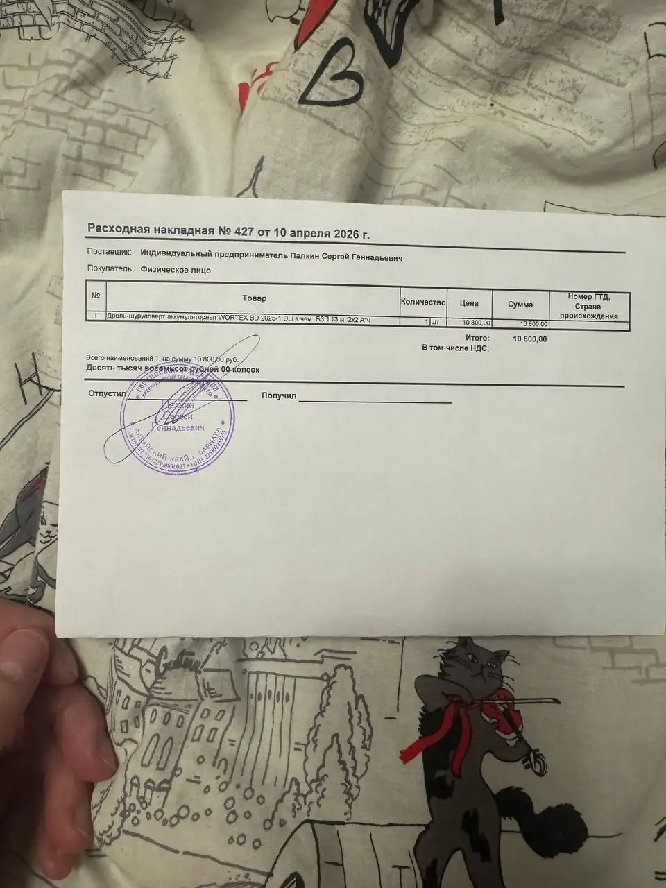 Продам дрель-шуруповерт Wortex BD 2025-1 Dli новая - Электроника в Барнаул