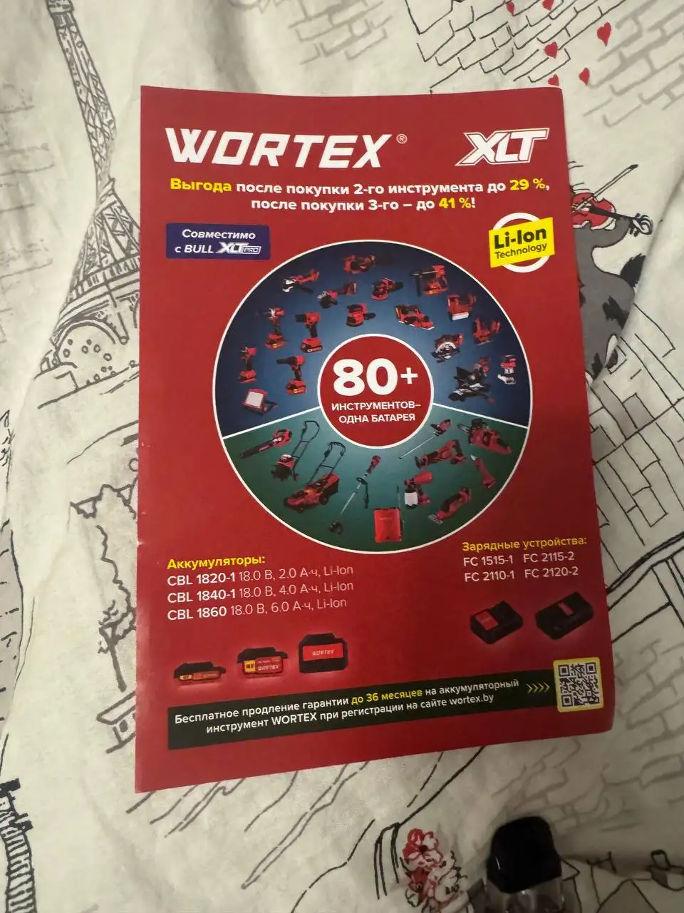 Продам дрель-шуруповерт Wortex BD 2025-1 Dli новая - Электроника в Барнаул