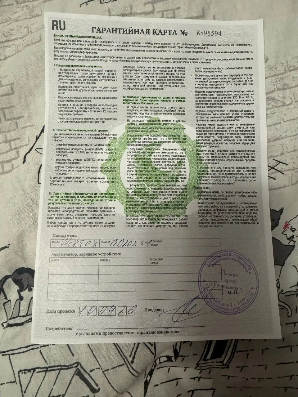 Продам дрель-шуруповерт Wortex BD 2025-1 Dli новая - Электроника в Барнаул