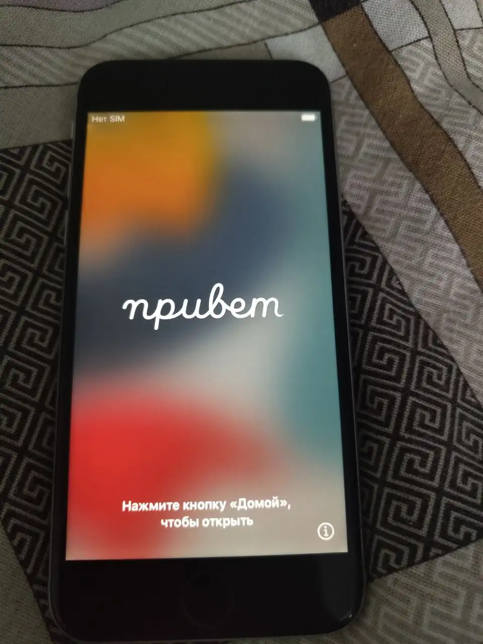Продам iPhone 6S - Смартфоны (Электроника) в Барнаул