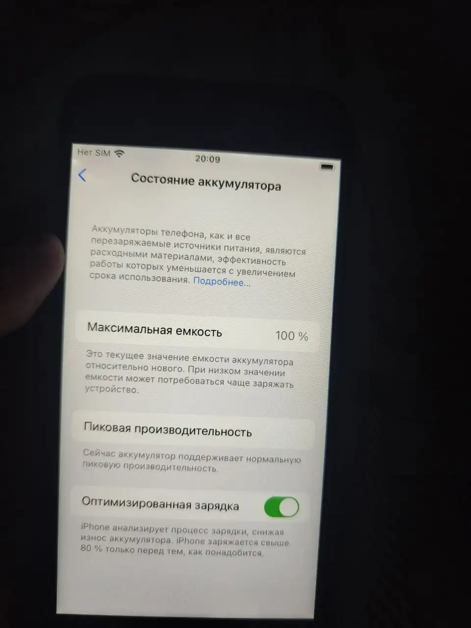 Продам iPhone 6S - Смартфоны (Электроника) в Барнаул