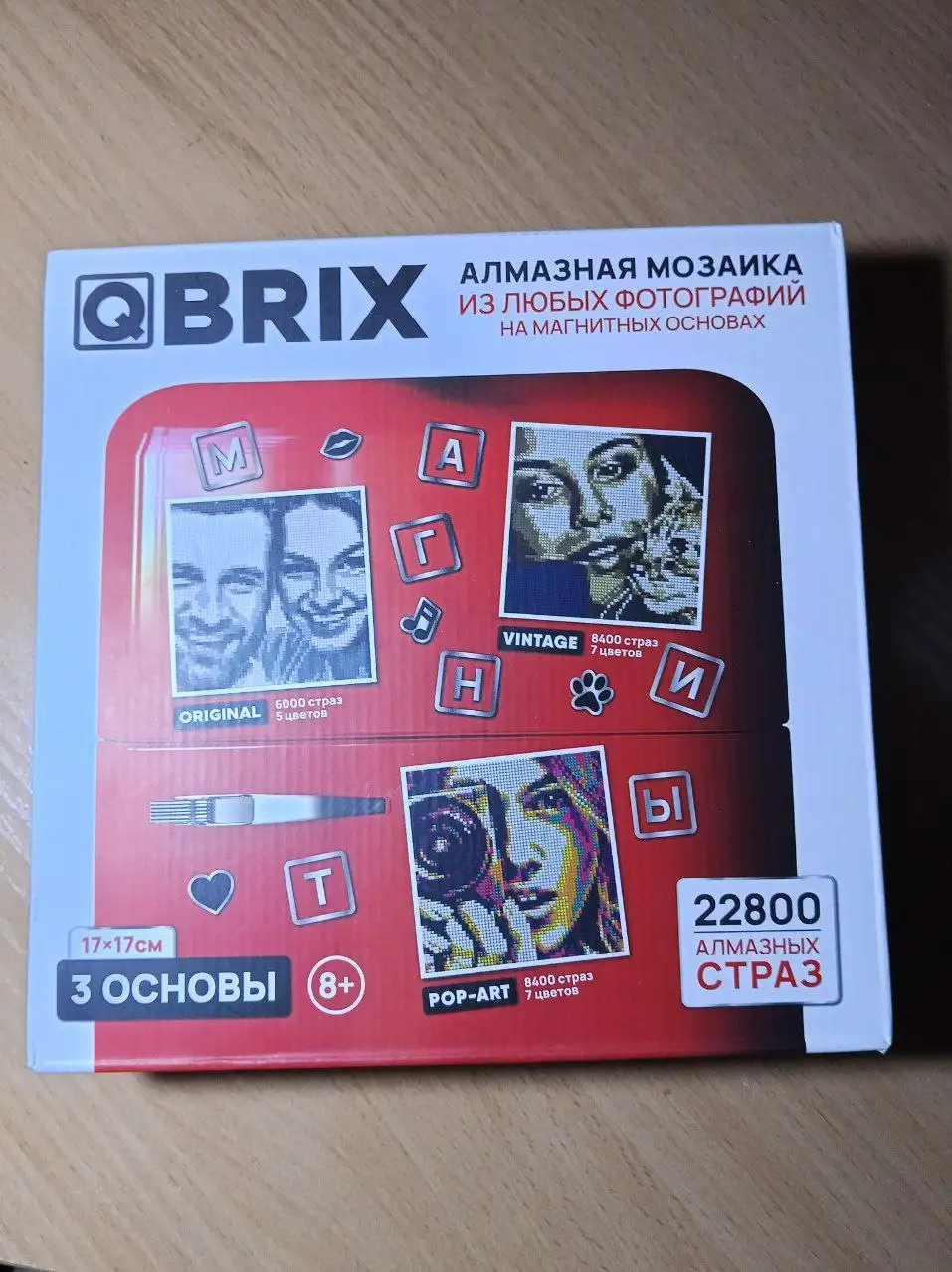 Продам алмазную мозаику - Хобби и отдых в Барнаул
