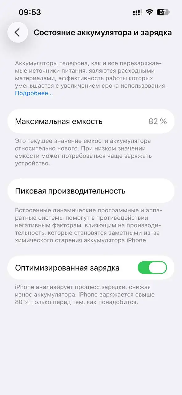 IPhone 13 128GB - Смартфоны (Электроника) в Барнаул