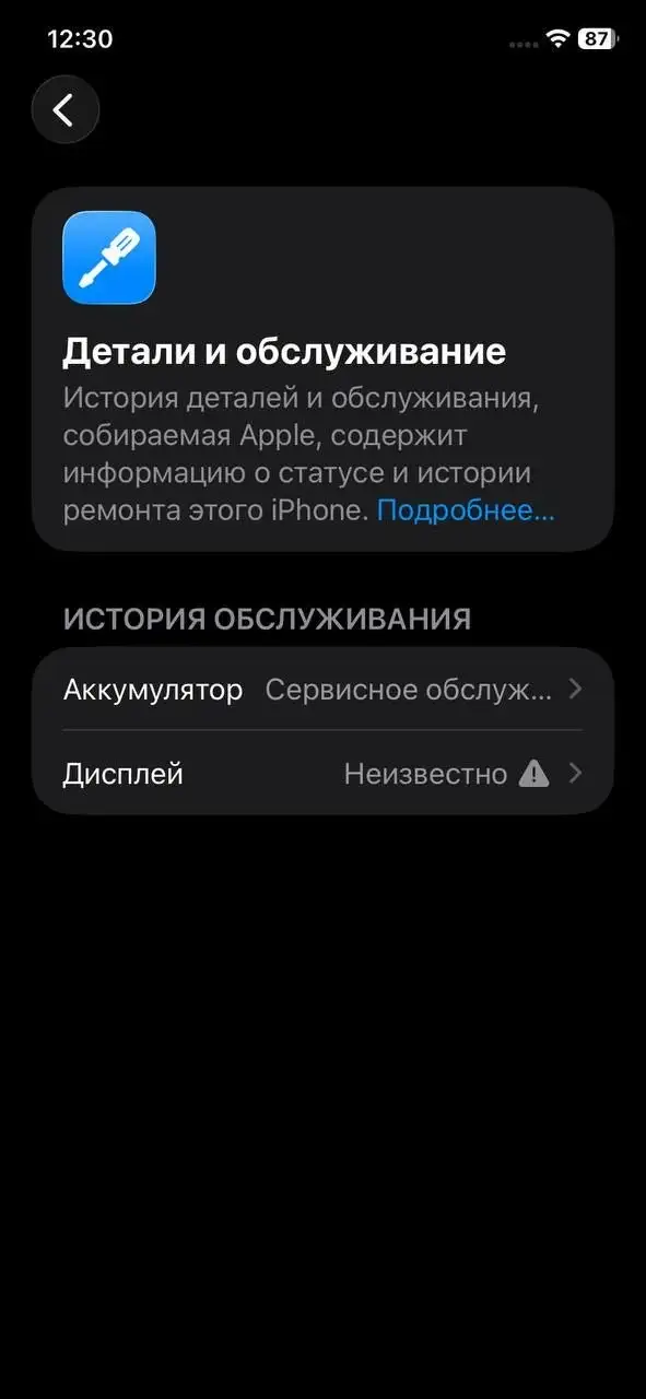 Обменяю 2 телефона на айфон начиная от 13 - Смартфоны и телефоны (Электроника) в Барнаул