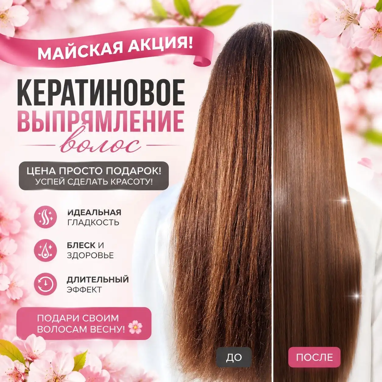 Продажа ps life - Хобби и отдых в Барнаул