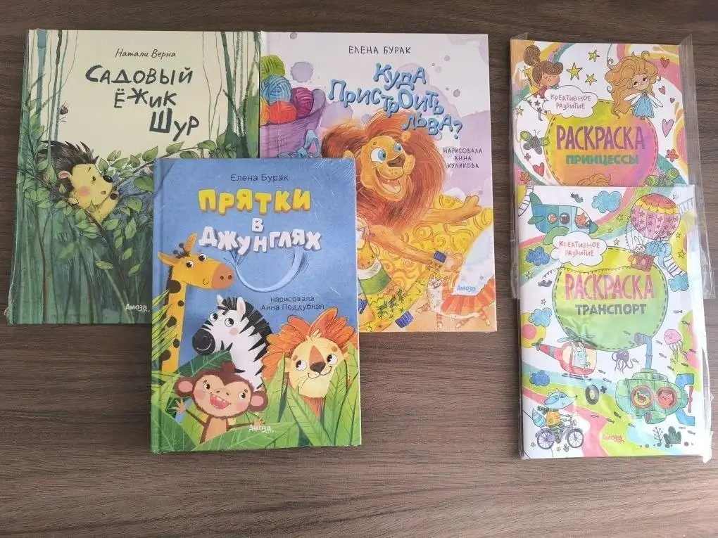 Детские книги, пособия и творчество оптом - Книги и развитие (Товары для детей) в Барнаул