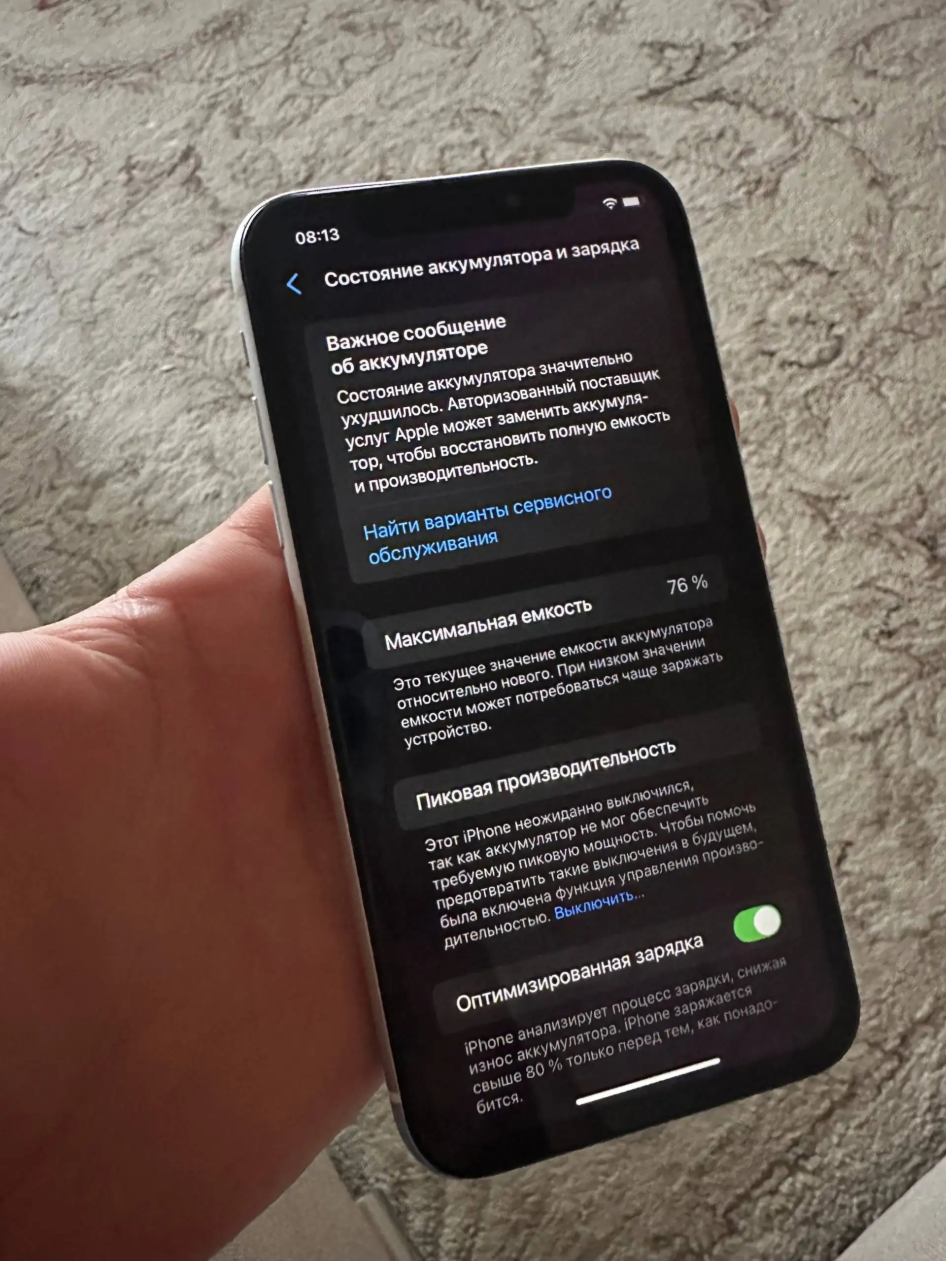 Продам iPhone XR - Электроника в Барнаул