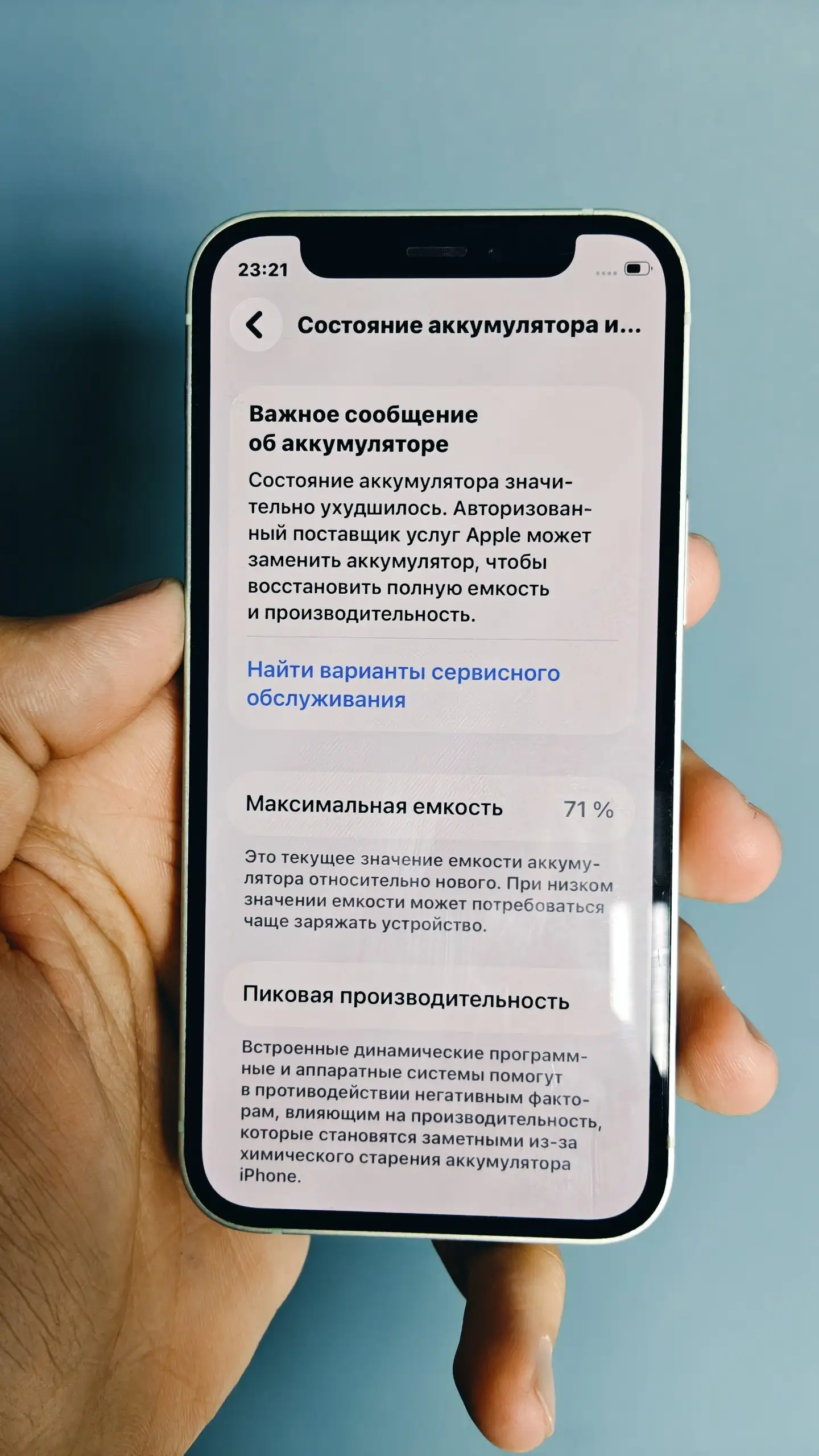 Продам iPhone 12 mini 64 ГБ - Мобильные телефоны (Электроника) в Барнаул