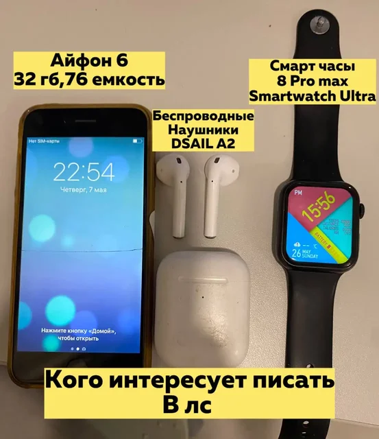 Обмен на андроид для игр - null в Барнаул