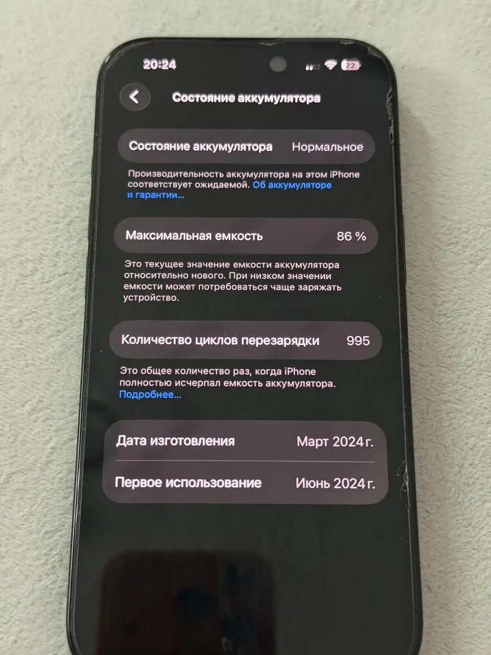 Продам iPhone 15 Black 128гб - Смартфоны (Электроника) в Барнаул