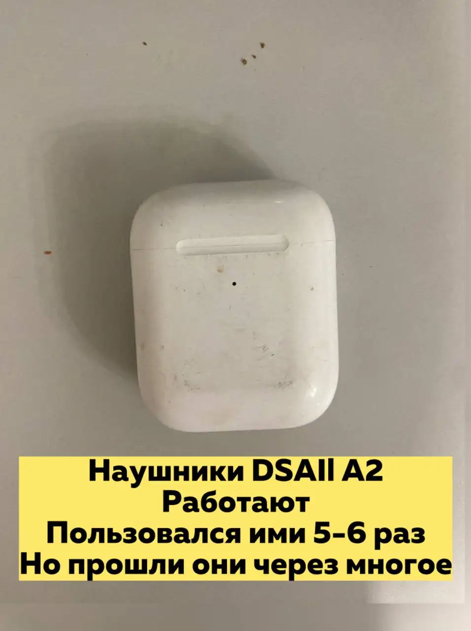 Обмен и продажа товаров - Барахолка в Барнаул