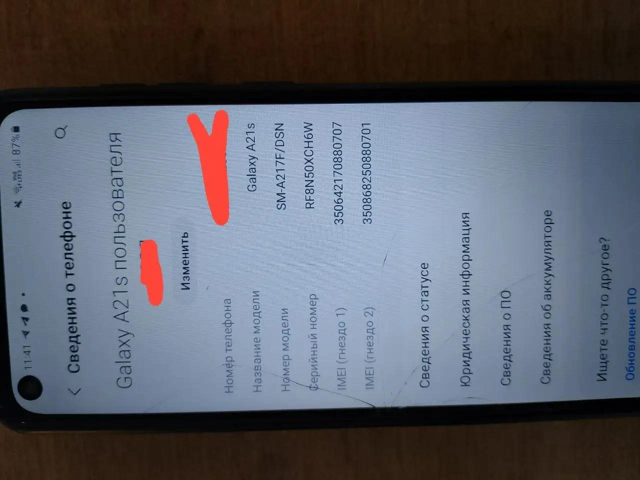 Продам Samsung Galaxy A21s 64GB с треснутым экраном - Смартфоны (Электроника) в Барнаул