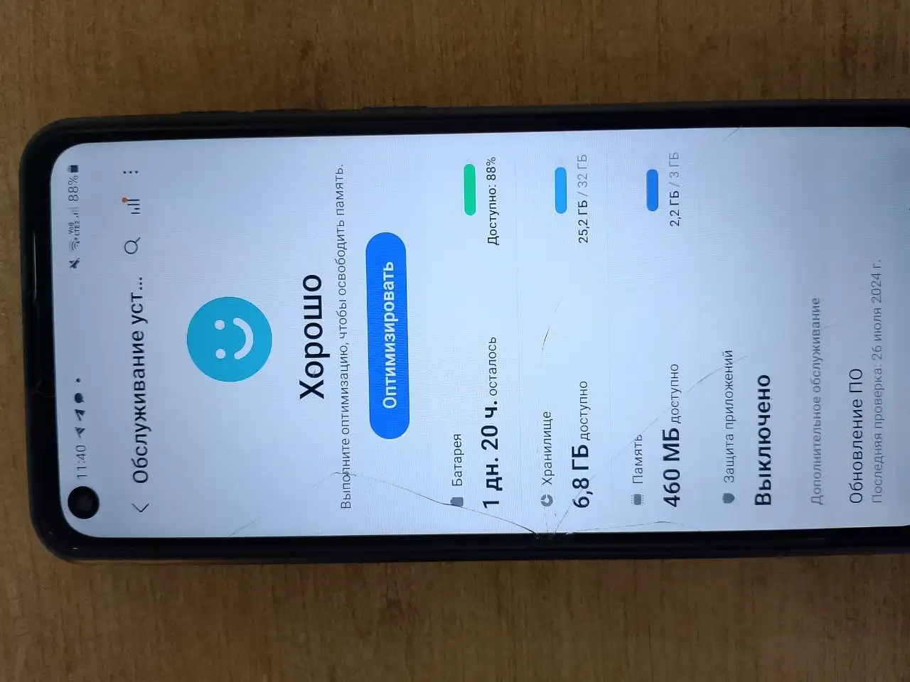 Продам Samsung Galaxy A21s 64GB с треснутым экраном - Смартфоны (Электроника) в Барнаул
