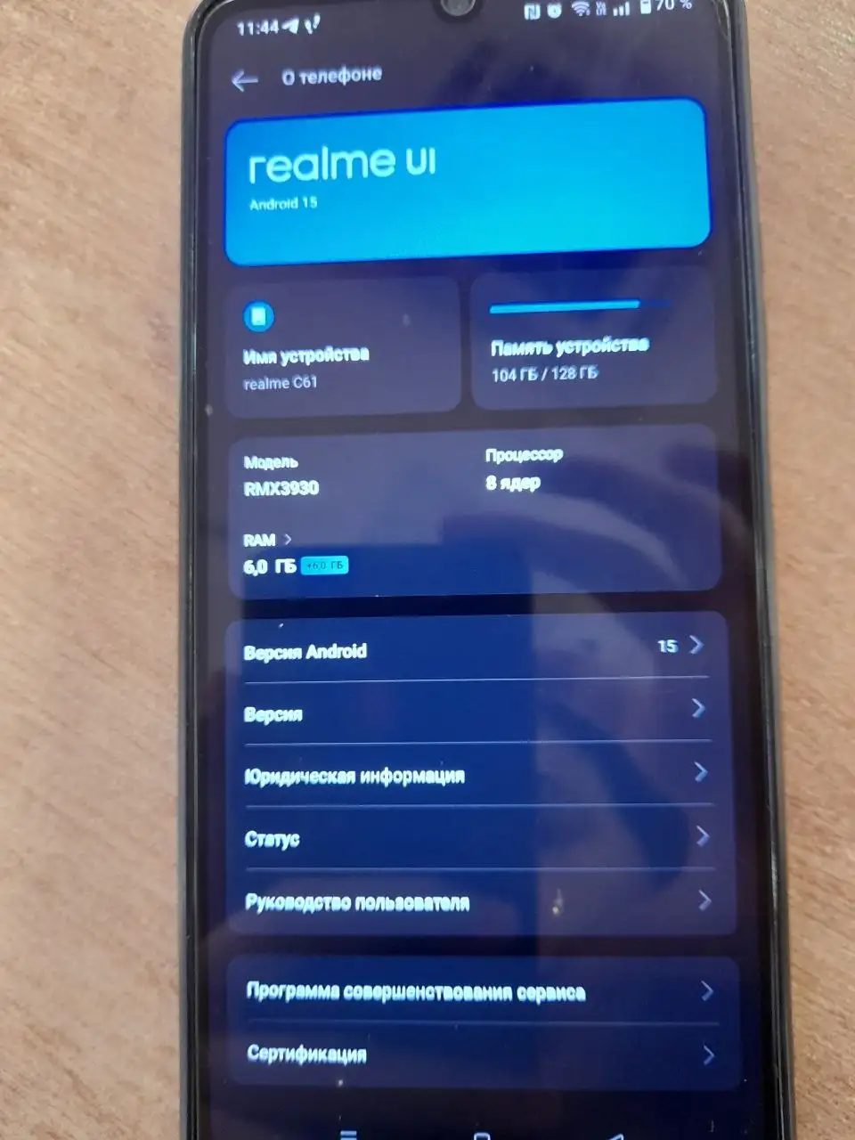 Продам Realme C61 - Смартфоны и гаджеты (Электроника) в Барнаул