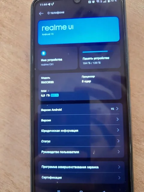 Продам Realme C61 - Смартфоны и гаджеты в Барнаул