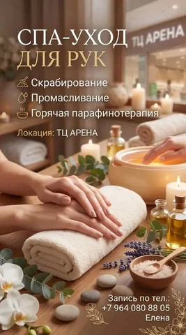 Бесплатное тестирование серии косметики в Барнауле - частное объявление в Барнаул