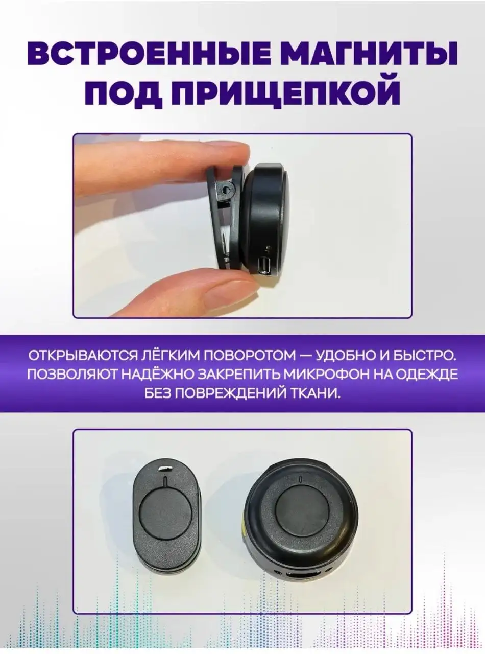 Беспроводной петличный микрофон 2 шт - Микрофоны (Электроника) в Барнаул