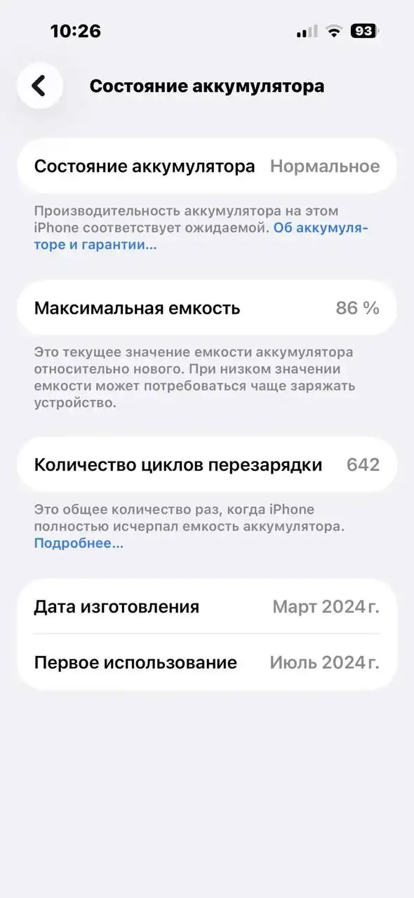 iPhone 15 Pro 256GB - Мобильные телефоны (Электроника) в Барнаул