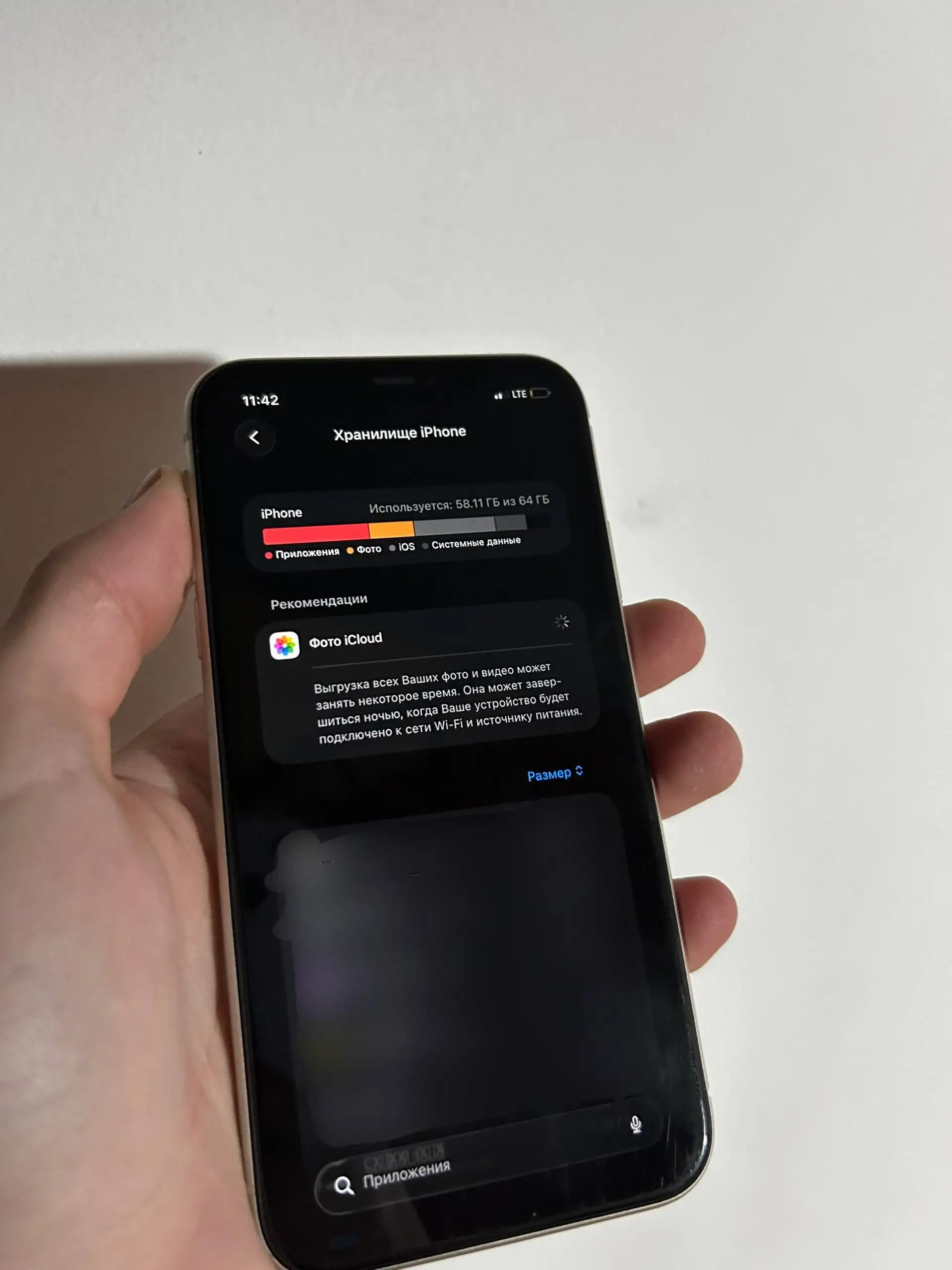 Продам Iphone 11 64GB - Смартфоны и гаджеты (Электроника) в Барнаул