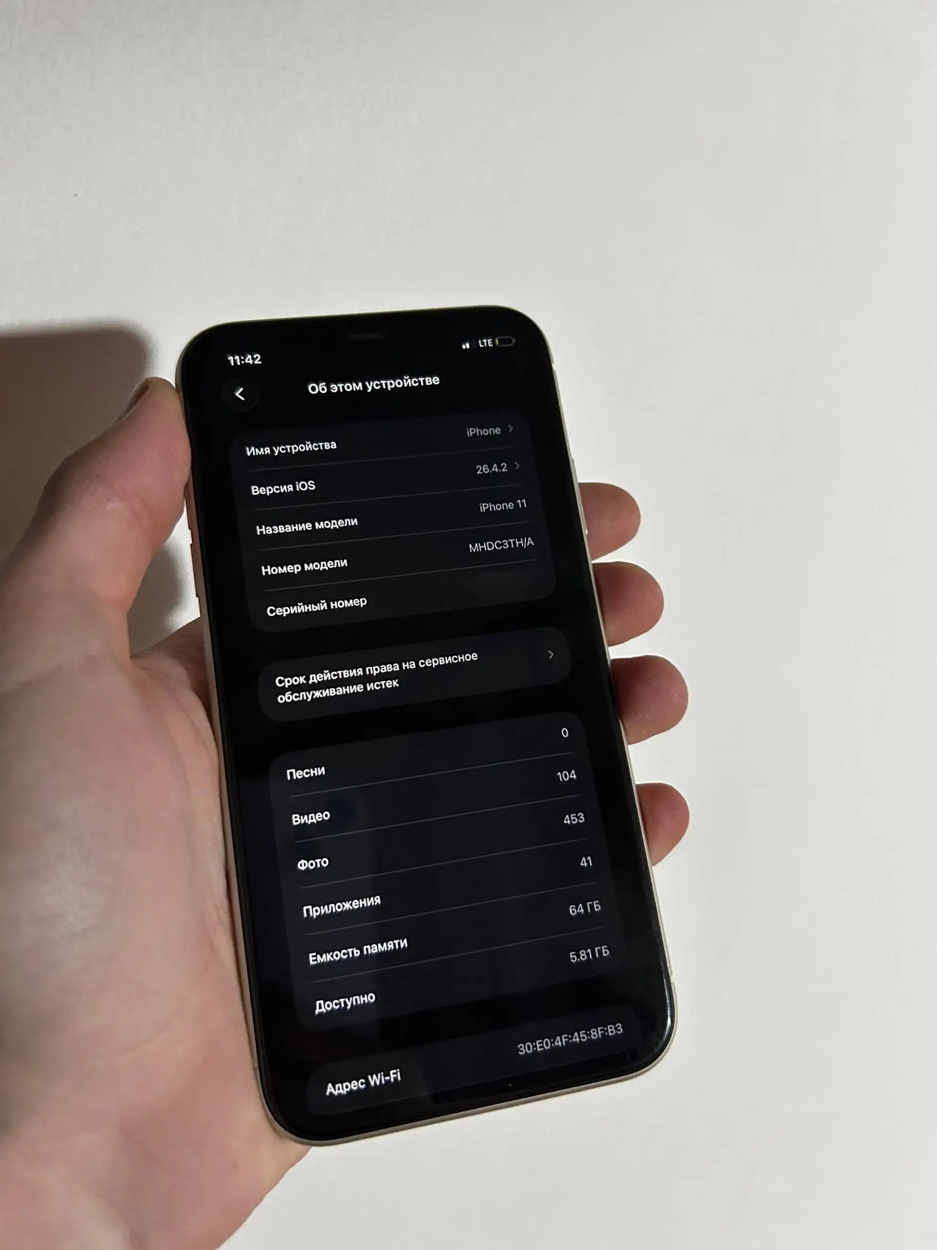 Продам Iphone 11 64GB - Смартфоны и гаджеты (Электроника) в Барнаул