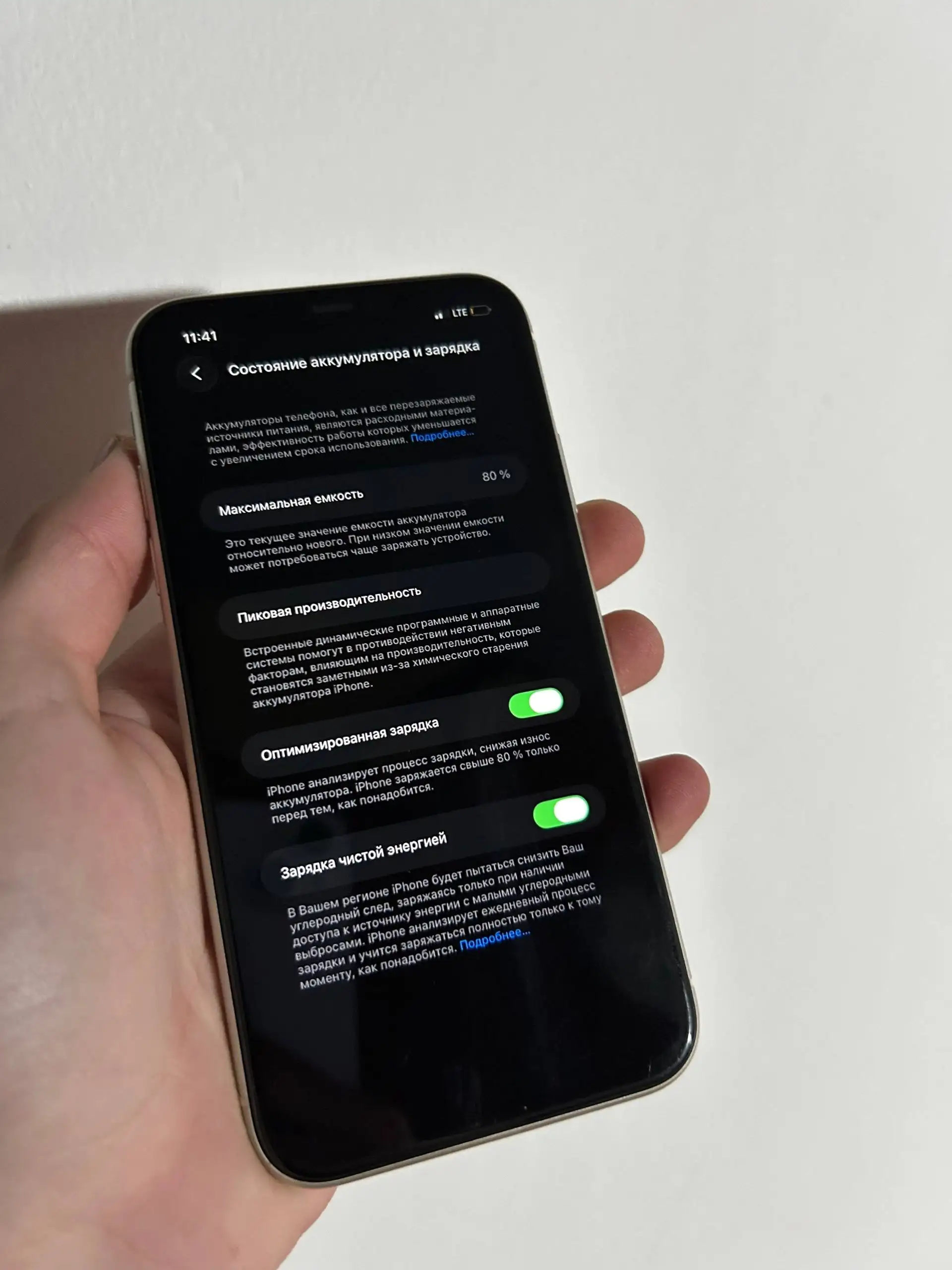 Продам Iphone 11 64GB - Смартфоны и гаджеты (Электроника) в Барнаул