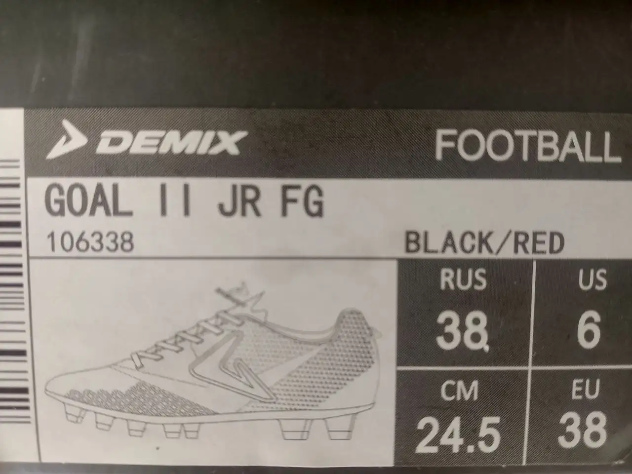 Футбольные бутсы Demix GOAL II JR FG - Хобби и отдых в Барнаул