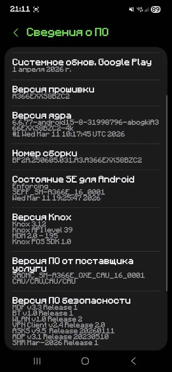 Samsung Galaxy A36 5G 256GB Black - Мобильные телефоны (Электроника) в Барнаул