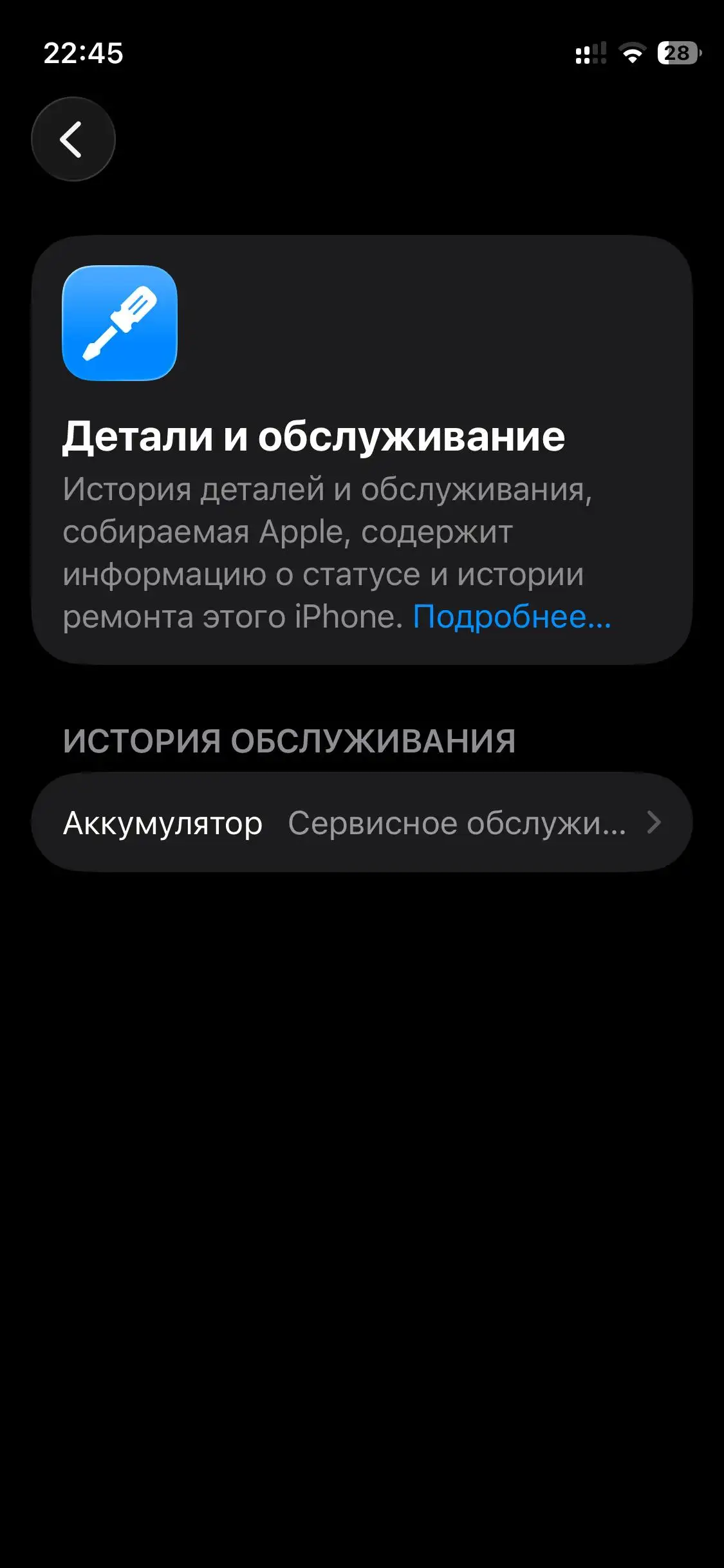 iPhone 12 mini 64 ГБ - Мобильные телефоны и аксессуары (Электроника) в Барнаул