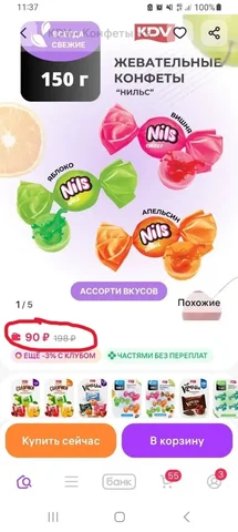 Луковые чесночные чипсы на Вайлдберриз - Еда в Неизвестно
