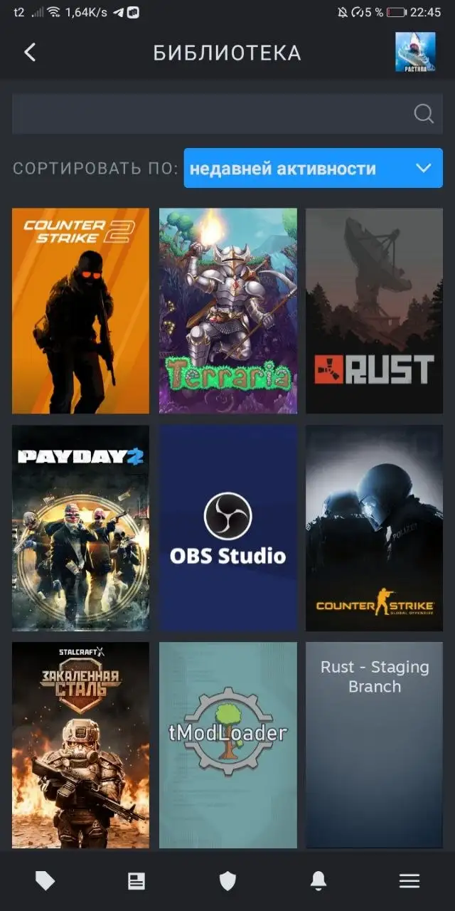 Продажа аккаунта Steam с играми - Видеоигры (Хобби и отдых) в Барнаул