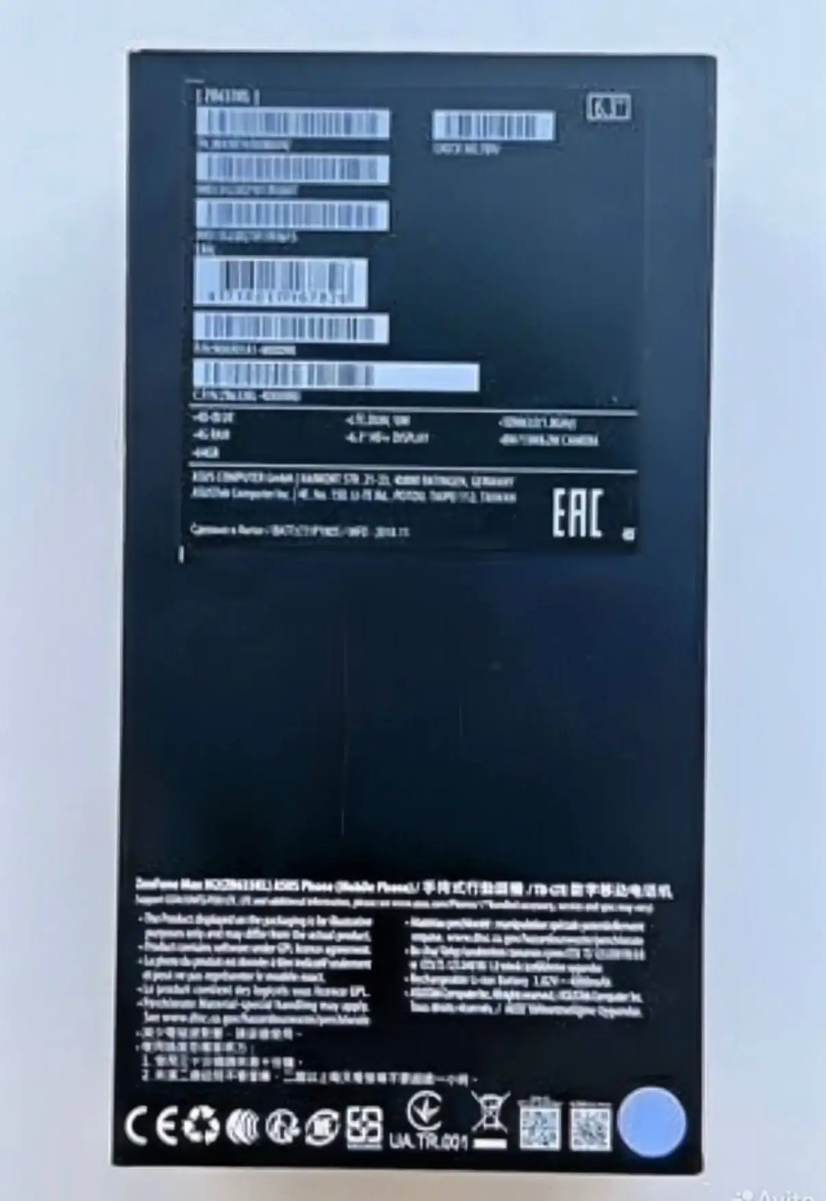 ASUS ZenFone Max M2 64GB Blue - Мобильные телефоны (Электроника) в Барнаул
