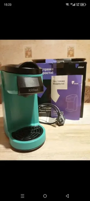 Продаю кофеварку Kitfort KT-7122 - Клининговая техника в Барнаул