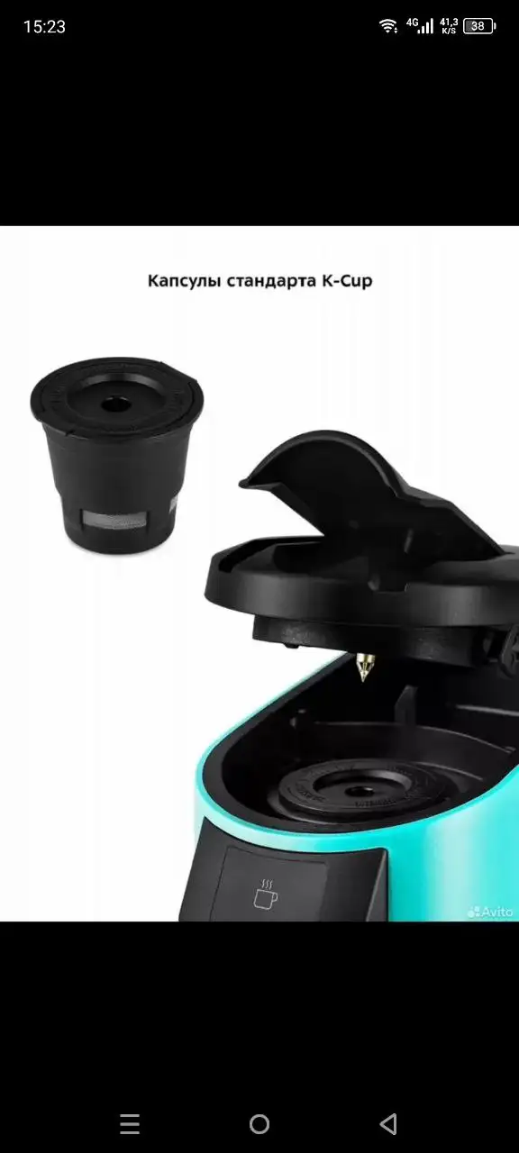 Продаю кофеварку Kitfort KT-7122 - Мелкая бытовая техника (Для дома и дачи) в Барнаул