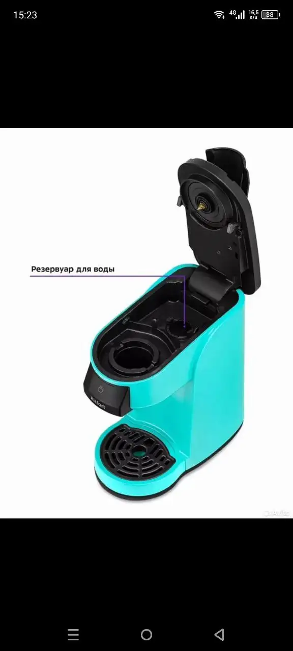 Продаю кофеварку Kitfort KT-7122 - Мелкая бытовая техника (Для дома и дачи) в Барнаул